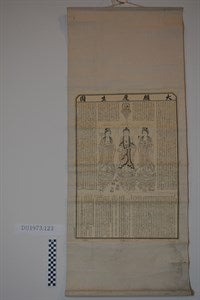 Image description is not available for DU1973.123